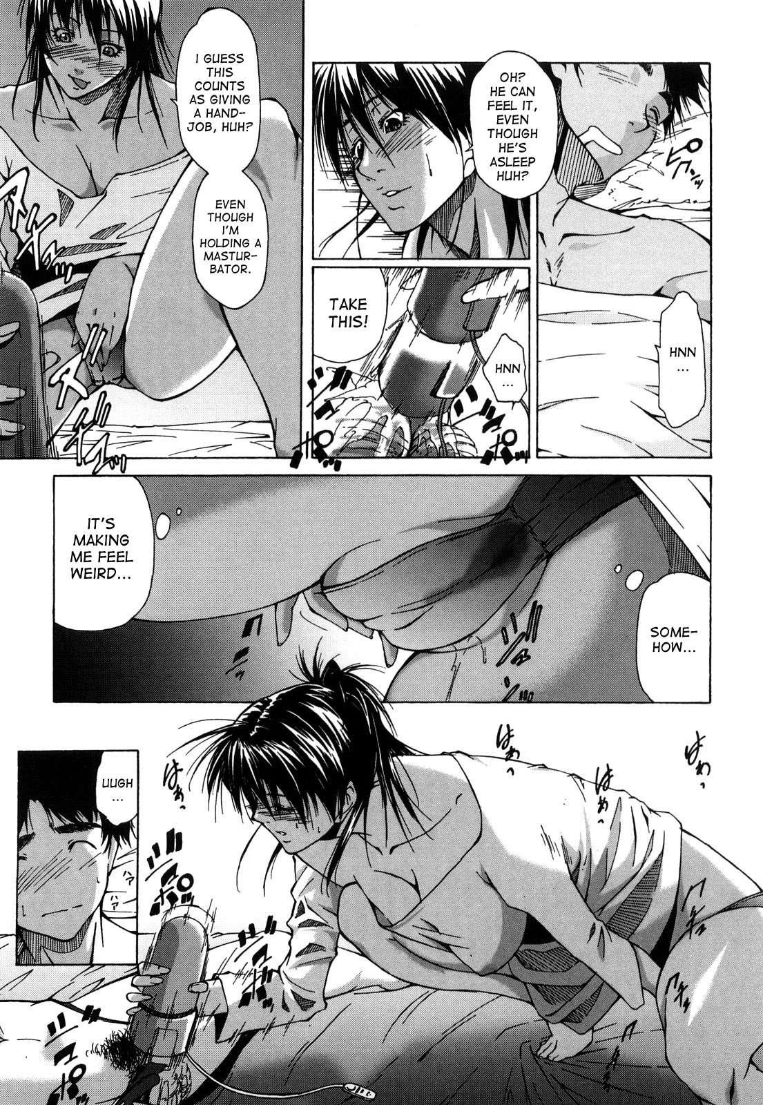 Anesama Inka Chapter 8000 Page 9